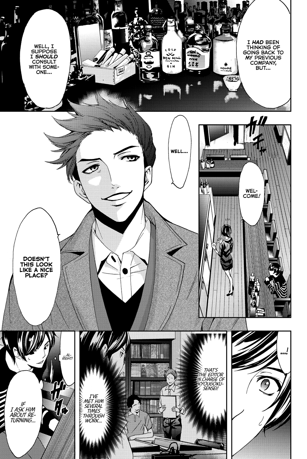 Hitman (Kouji Seo) Chapter 71 8